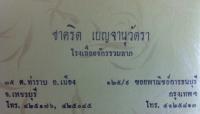 �ٻ��� 29